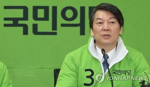 安 "생각 달라도 양당 기득권 담합 깨는데 집중할 때" - 2