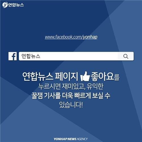 <카드뉴스> '꽃지의 경고', 그 많던 모래는 누가 가져갔을까 - 11
