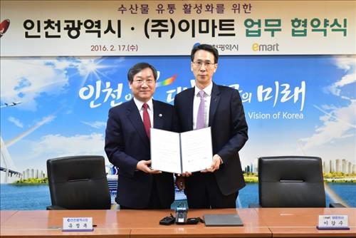 인천 수산물 전국에 가공유통…시ㆍ이마트 업무협약 - 2