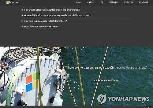 하늘엔 구글, 바다엔 MS…"인터넷 오지 없애고 속도 높이고" - 4