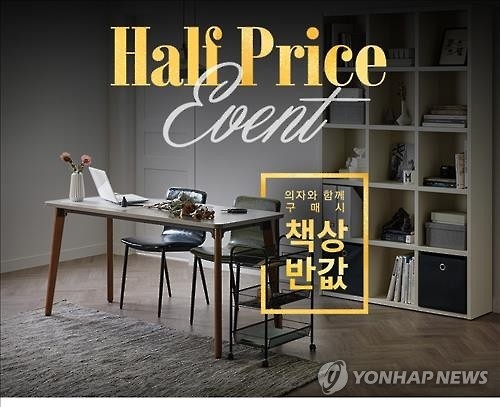 한샘몰, 신학기 책상·책장·의자 할인행사 - 2