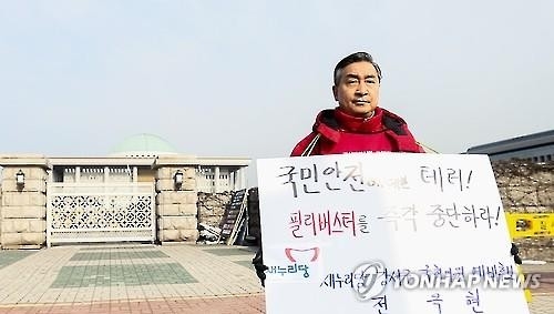 與, 필리버스터에 '십자포화'…맞불 회견·시위로 반격 - 3