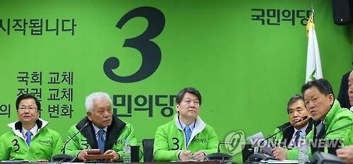 국민의당, 대대적 물갈이로 더민주와 쇄신경쟁 나서나 - 2