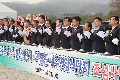 괴산 수산식품산단·양식단지 완공 1년 늦어질 듯 - 2