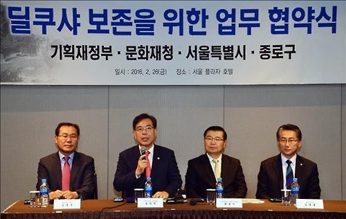 3·1운동 알린 테일러 가옥 '딜쿠샤' 2019년 개방(종합) - 3