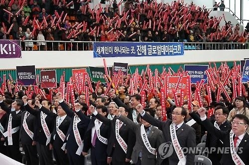 복합리조트 탈락 경남도 "아쉽다, 곧 입장 내겠다" - 2