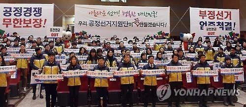 광주, 더민주·국민의당 갈등관리 '시험대' 올라 - 2