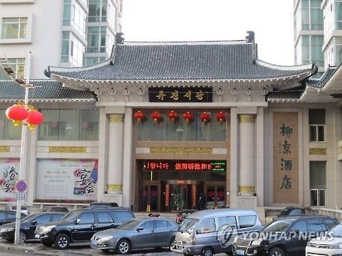 中단둥·선양 북한식당 이용객 급감…"北외화벌이 타격 가시화" - 2