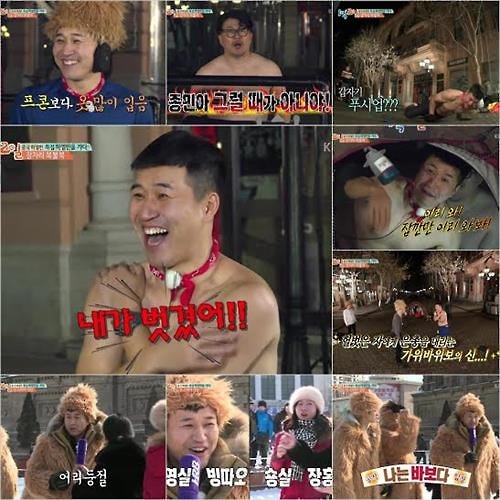 하얼빈에서 펼쳐진 극한의 복불복…KBS '1박2일' 日예능 1위 - 2