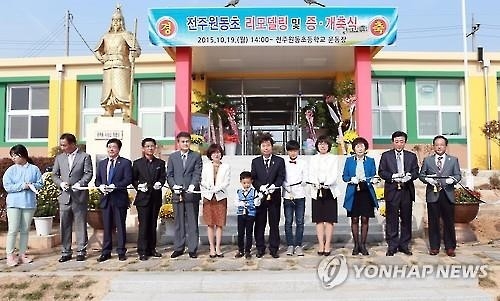농촌-도시학교 자유로운 전학 ‘어울림학교’ 큰 성과 - 3