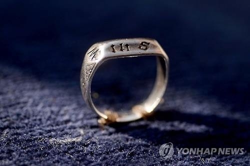 "600년 전 잔다르크 반지 공개"…진품 맞나? 논란 여전 - 2