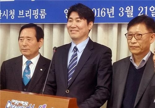 '전략공천' 김윤태 고려대 교수, 군산시 총선 출마 선언 - 2