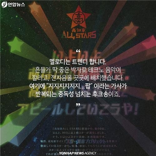 <카드뉴스> '할배' 아이돌이 떴다고 전해라~ - 13