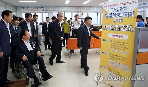 대전서민금융통합지원센터 개소 8개월…5천500명 지원 - 2