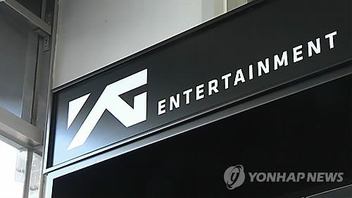 법원 "YG가수 마약의혹 제기한 기자, 1천만원 배상하라" - 2