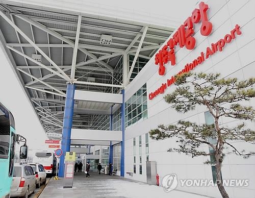 청주공항 올해 1분기 이용객 작년比 32%↑ - 2