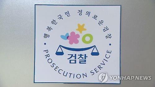 '정윤회 지인' 역술인 9억대 사기 혐의로 구속 - 2