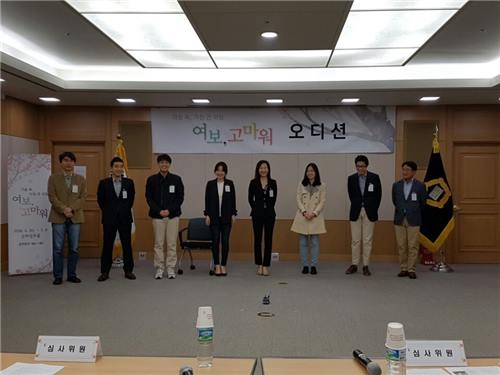 '판사들의 연극 오디션'…"이혼가정 아픔에 도움 되길" - 3