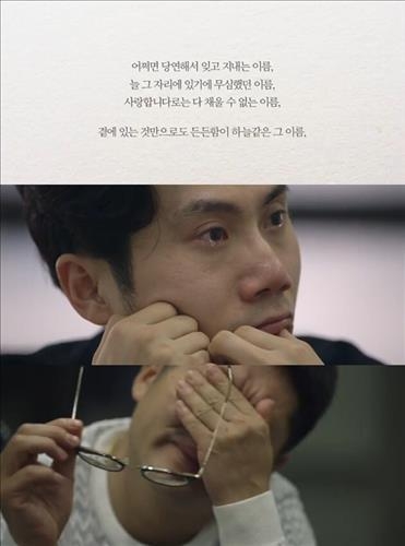 딱딱한 광고는 이제 그만…금융권 광고는 '변신 중' - 2