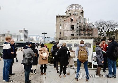 G7 외무장관회의 내일 日 히로시마서 개막 - 2