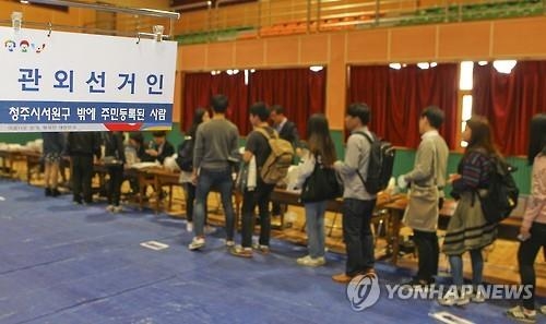 <총선 D-4> 사전투표 이틀째 순조…충북 9시 현재 6.78% - 2