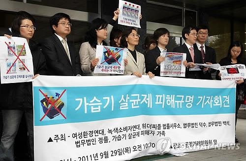 <디지털스토리> '가습기 살균제' 억울한 죽음…누가 책임져야 하나요? - 5