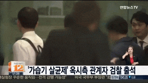 <디지털스토리> '가습기 살균제' 억울한 죽음…누가 책임져야 하나요? - 20