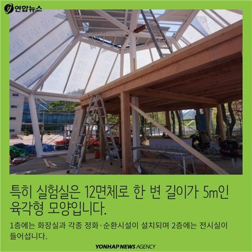<카드뉴스> 당신의 '똥', 이렇게 유용합니다 - 10