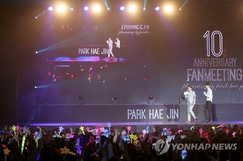 데뷔 10주년 박해진 "수년째 연애못해…결혼은 너무 늦지않게"(종합) - 4