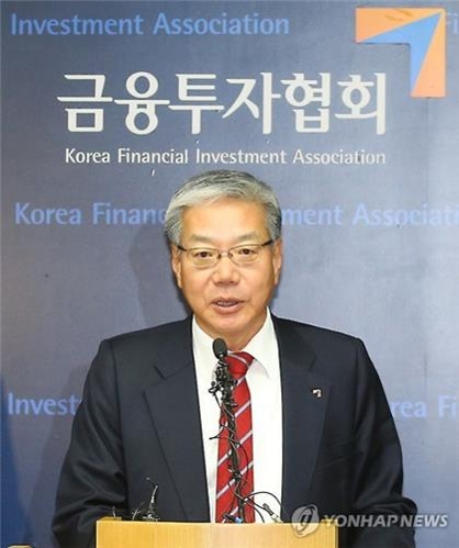 황영기 금투협 회장 "파생상품시장 활성화 대책 추진" - 2
