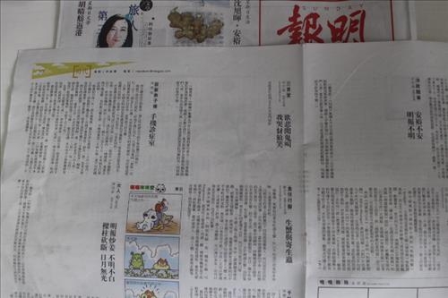 홍콩 '명보' 평론가, 편집인 해임 항의 백지칼럼 게재 - 2
