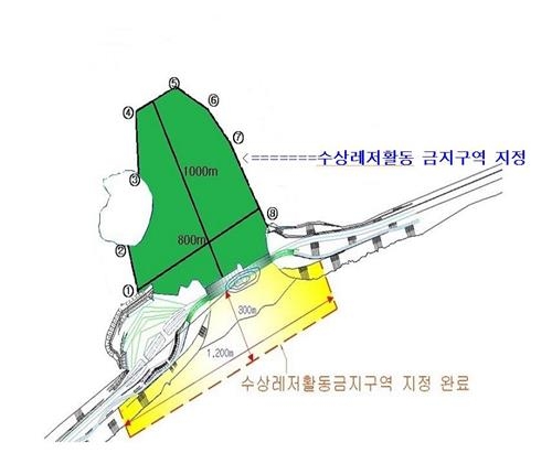 시화호 조력발전소 앞바다 수상레저활동 금지 - 2