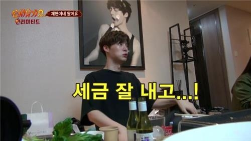 저격수? 사랑꾼?…'신서유기2' 안재현 알쏭달쏭 매력 - 3