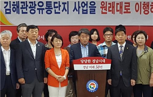 '진해글로벌파크' 무산…김해 롯데 테마파크 허가 신청 - 4