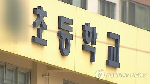 서울시 학교 행정직원에 '학교시설 안전관리' 교육 - 2