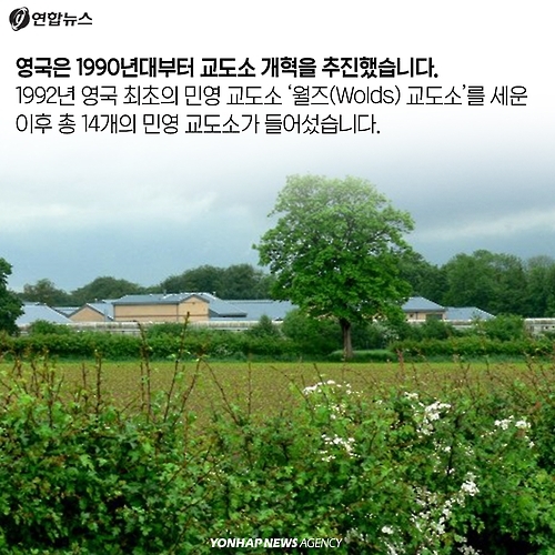 <카드뉴스> 교도관님! 집에 다녀오겠습니다! - 7