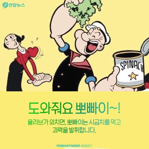 <카드뉴스> 햇빛을 받으면 몸도 마음도 든든해져요! - 3