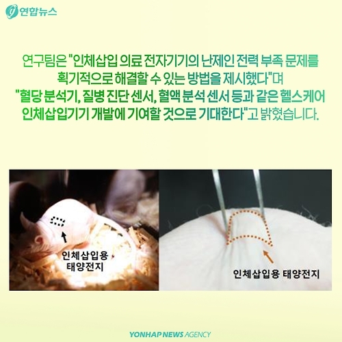 <카드뉴스> 햇빛을 받으면 몸도 마음도 든든해져요! - 12