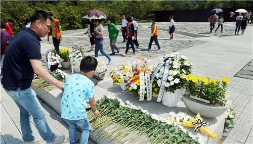 盧 전 대통령 서거 7주기 맞아 봉하마을 참배객 북적 - 2