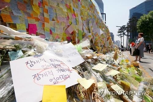 "내일엔 여성들 맘놓고 생존하길"…강남 피살여성 추모 전국확산 - 2