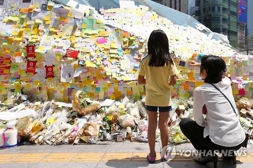 강남역 10번출구 추모공간, 서울 시민청으로 옮겨 운영(종합) - 2