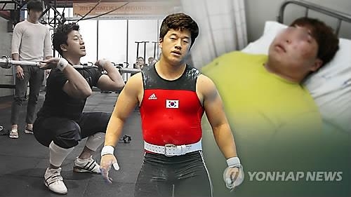 '후배 폭행' 역도선수 사재혁 "공소사실 인정하고 반성" - 2