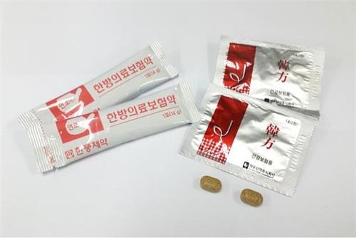 건강보험용 한방 알약·짜먹는약 속속 출시 - 2
