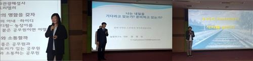 '농부의 아내 강사 되다'…강원도, 도민 강사 3명 선발 - 2
