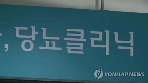 '합병증이 더 무서운 당뇨병'… 광주시 고강도 처방전 - 3