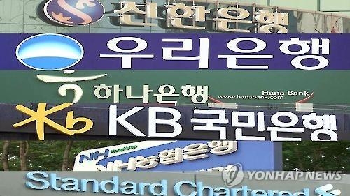 "'마이너스 통장' 부당이득금 소송이라면 결과 달랐을 수도" - 2