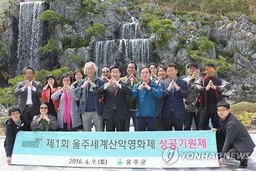 '살아있는 산악전설' 메스너, 9월 울주세계산악영화제 참석(종합) - 3