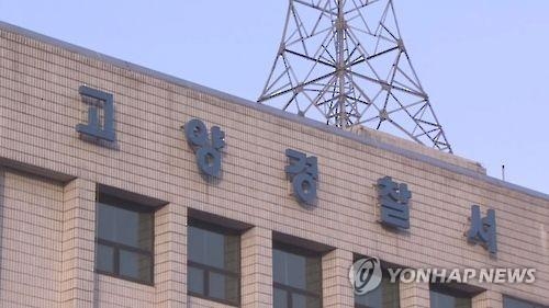 마트서 4천원어치 훔친 80대 할머니, 처벌 대신 구제 - 2