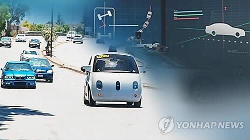 포드 회장이 미는 美뉴토노미, 싱가포르서 자율주행택시 서비스 - 2