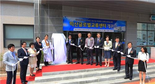 '월 19만5천원' 외국인 유학생 기숙사, 원광대에 개관 - 2